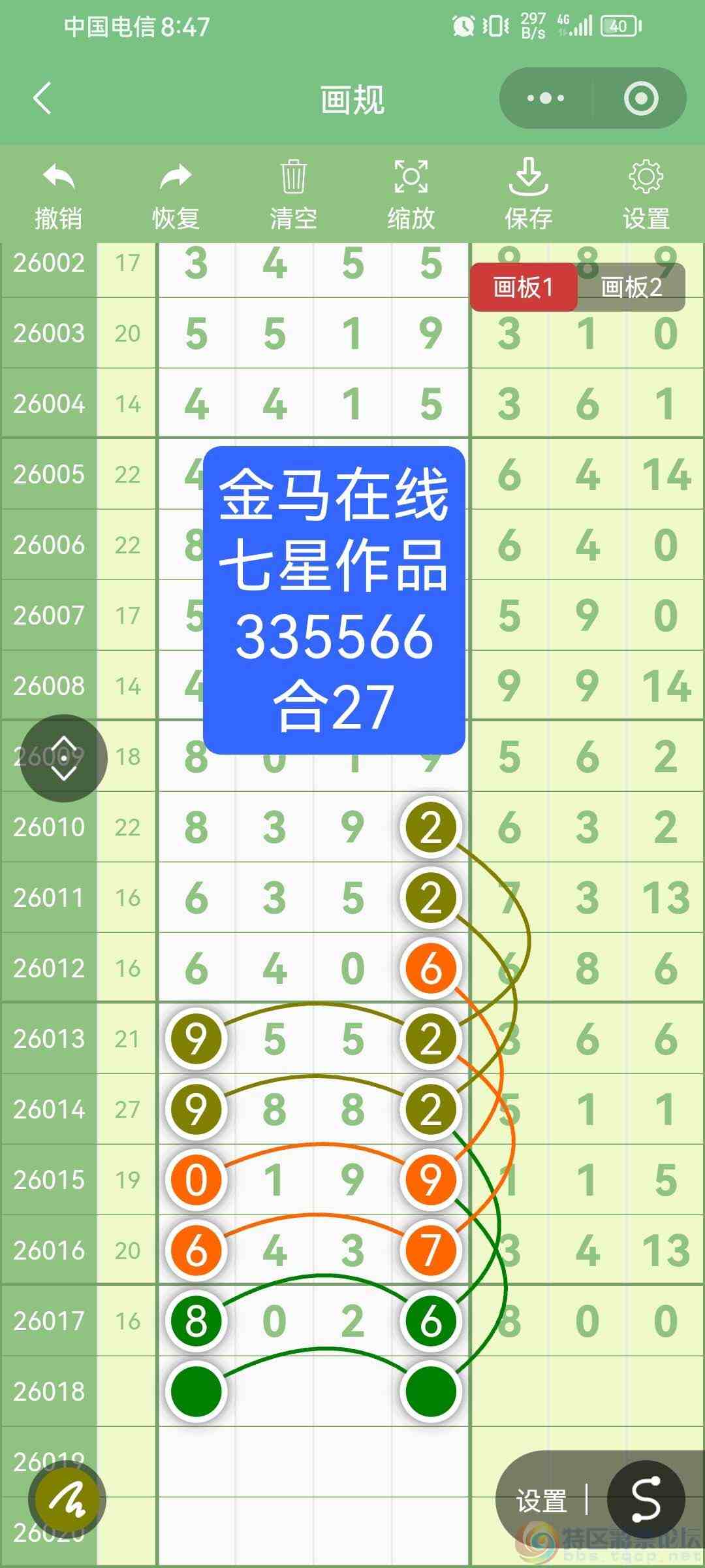 wechat_upload1770719492698b09046f7e4