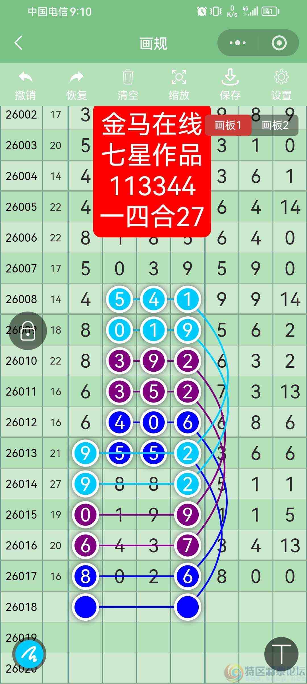 wechat_upload1770719613698b097db860c