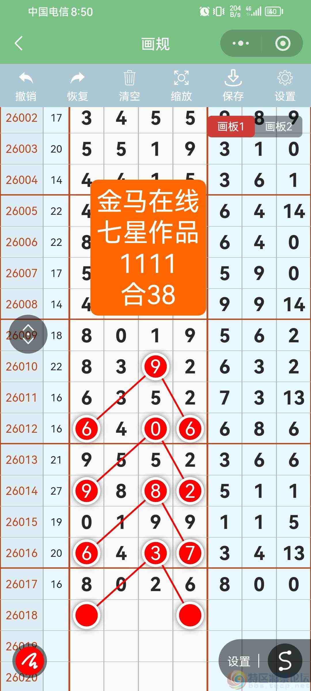 wechat_upload1770719760698b0a1099022