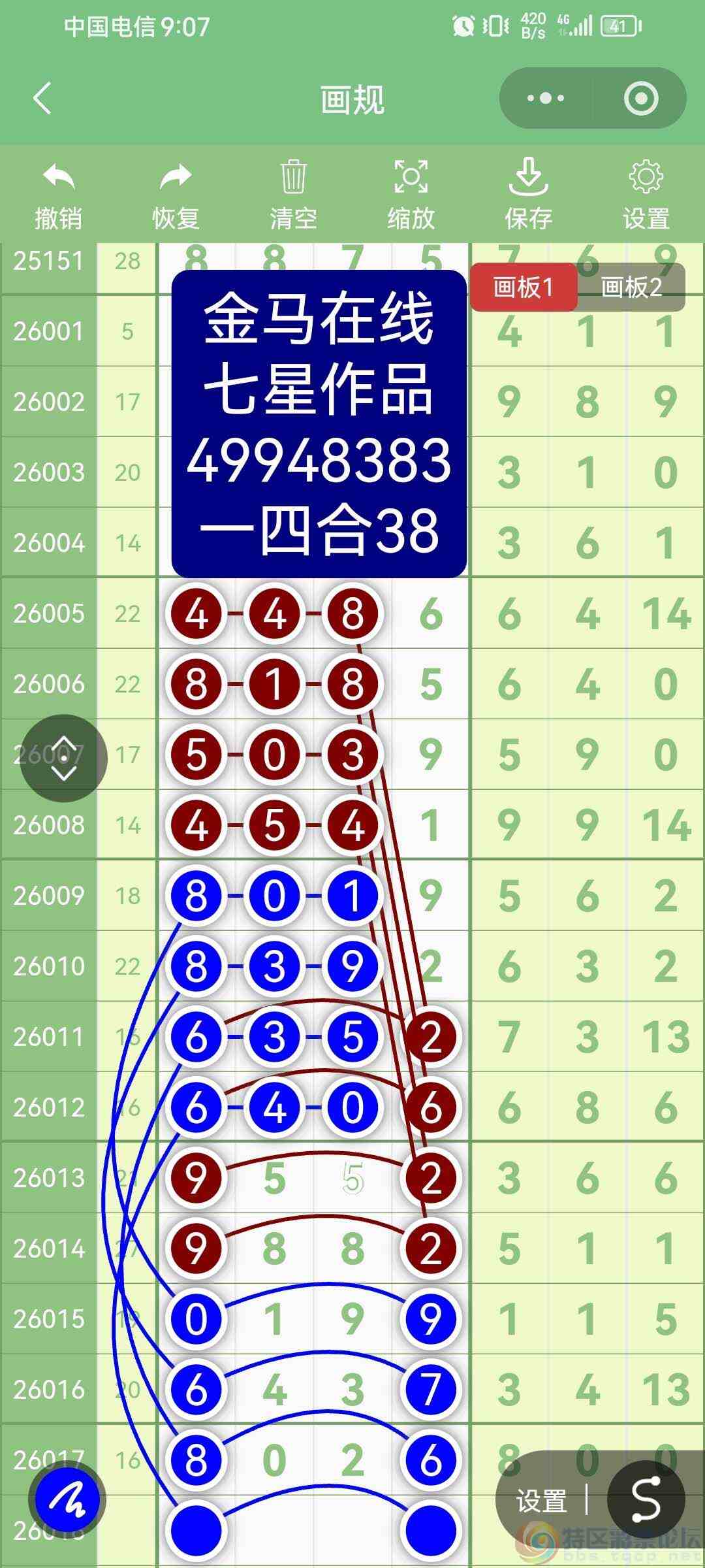 wechat_upload1770719761698b0a113f5ca