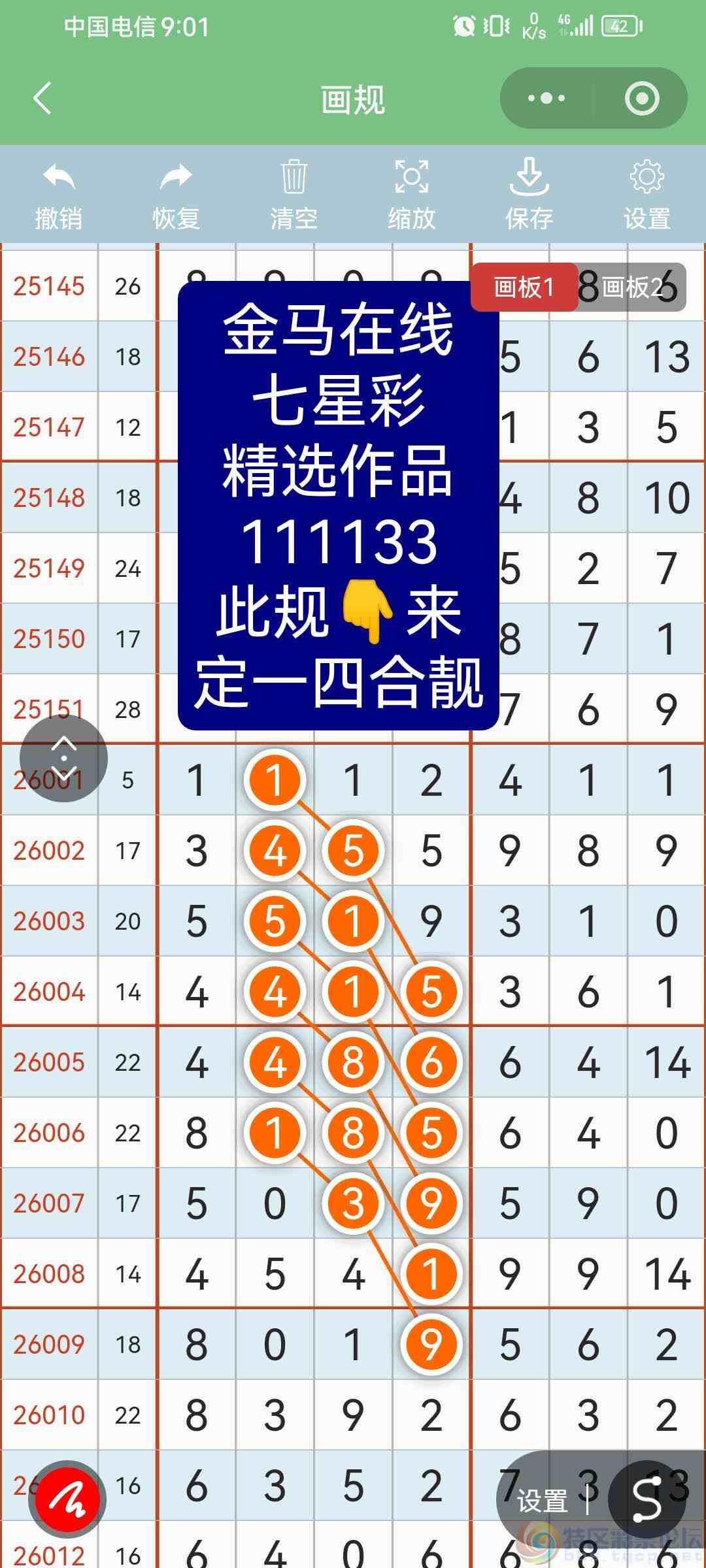 wechat_upload1770719809698b0a413e07f