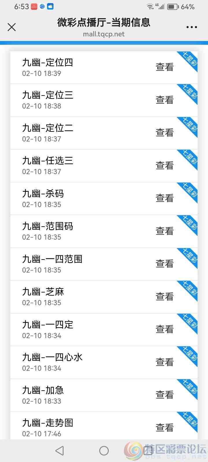 wechat_upload1770720867698b0e632f099