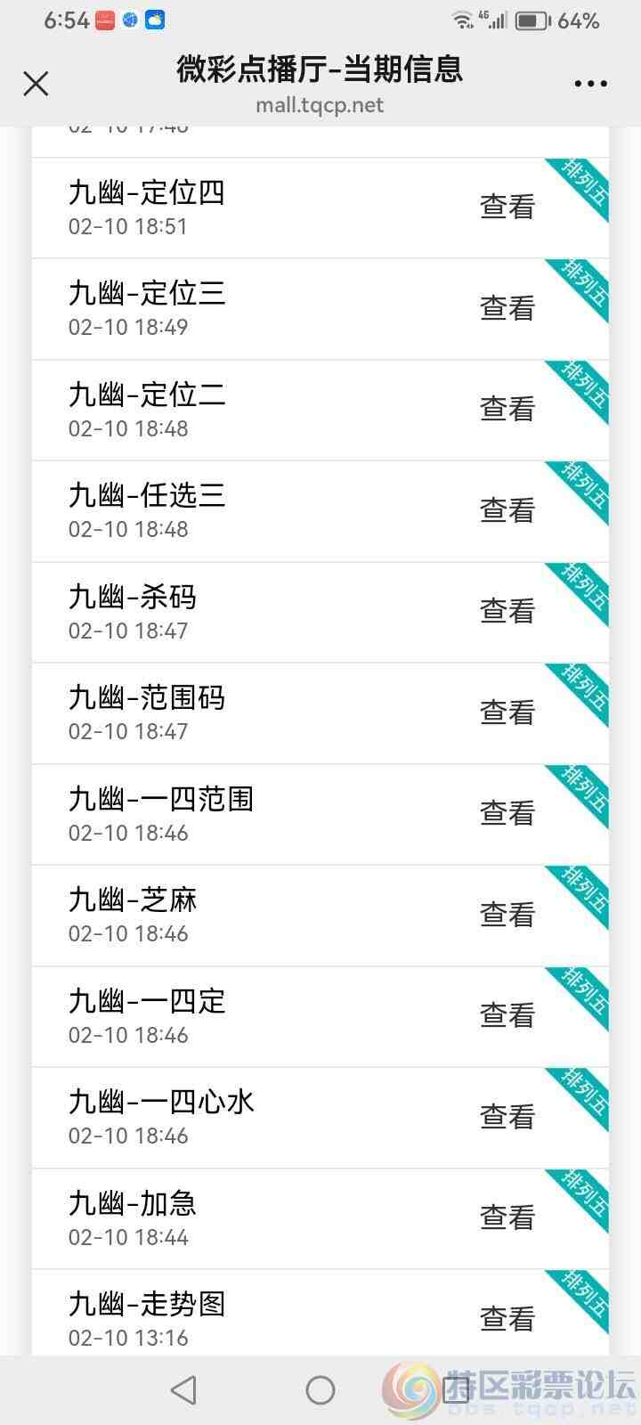 wechat_upload1770720867698b0e63a89b4