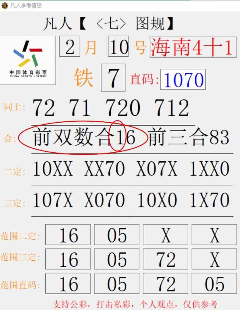1000030909.jpg
