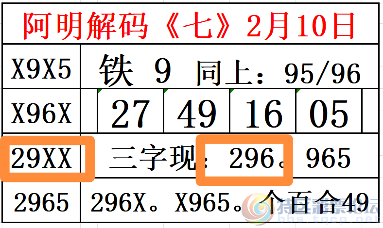 wechat_upload1770731111698b366777454