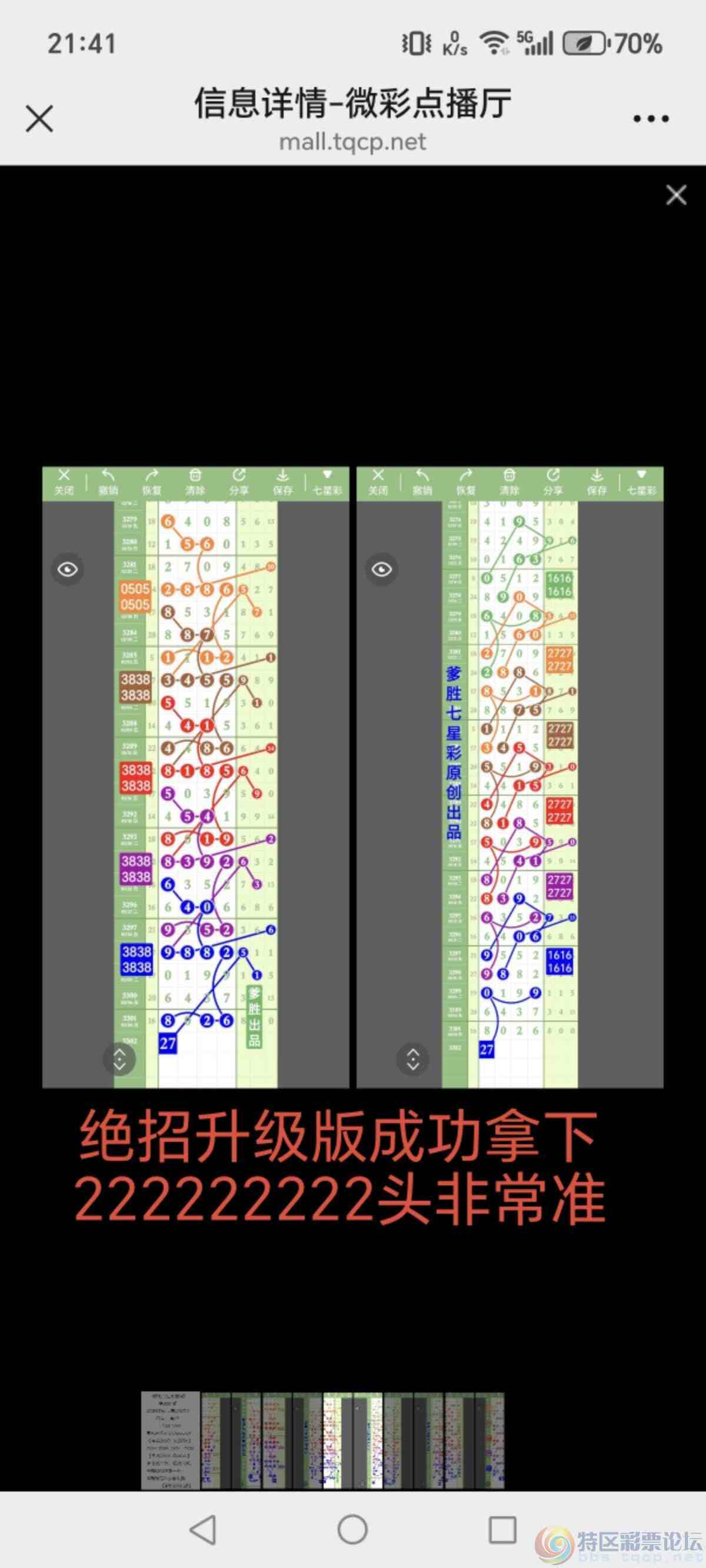 wechat_upload1770731379698b37733cfcc
