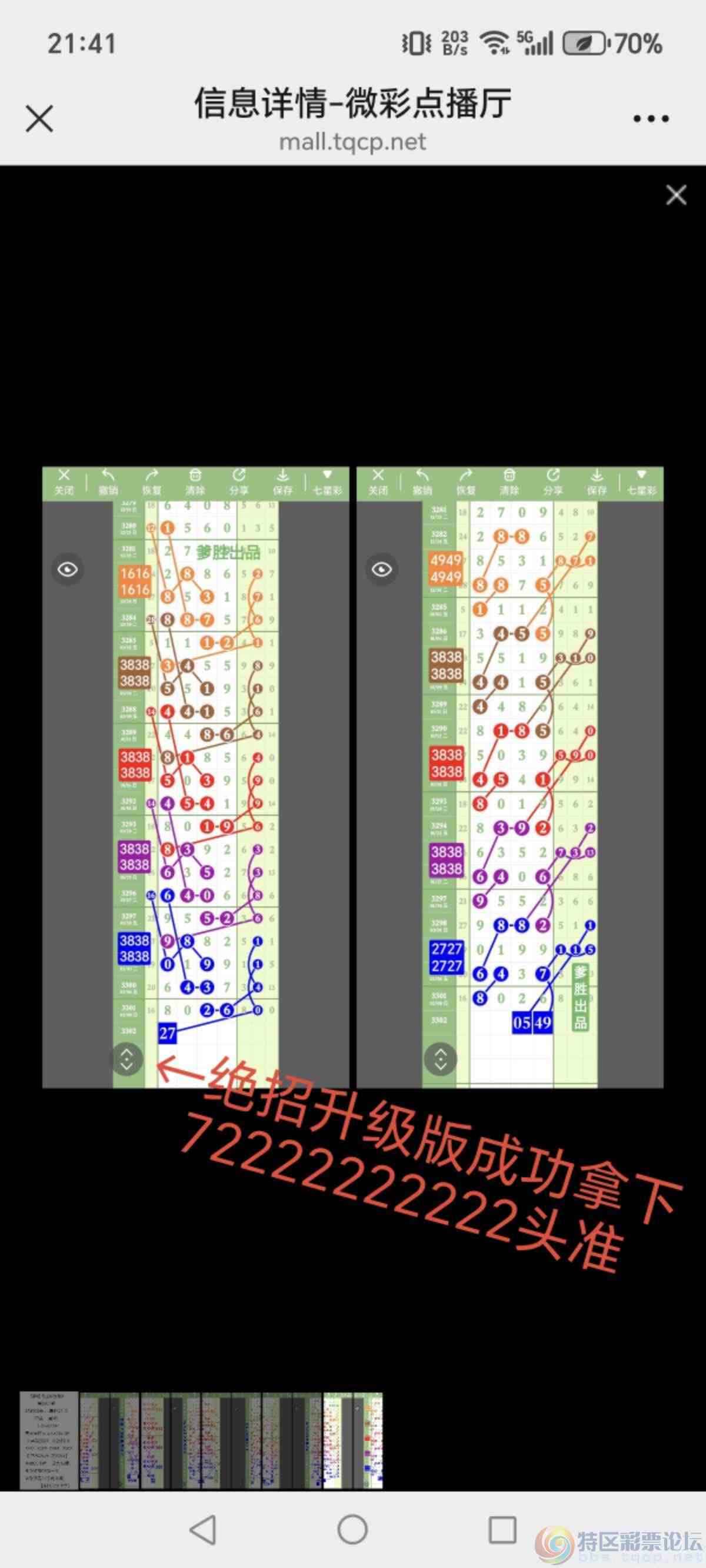 wechat_upload1770731379698b3773e2c73