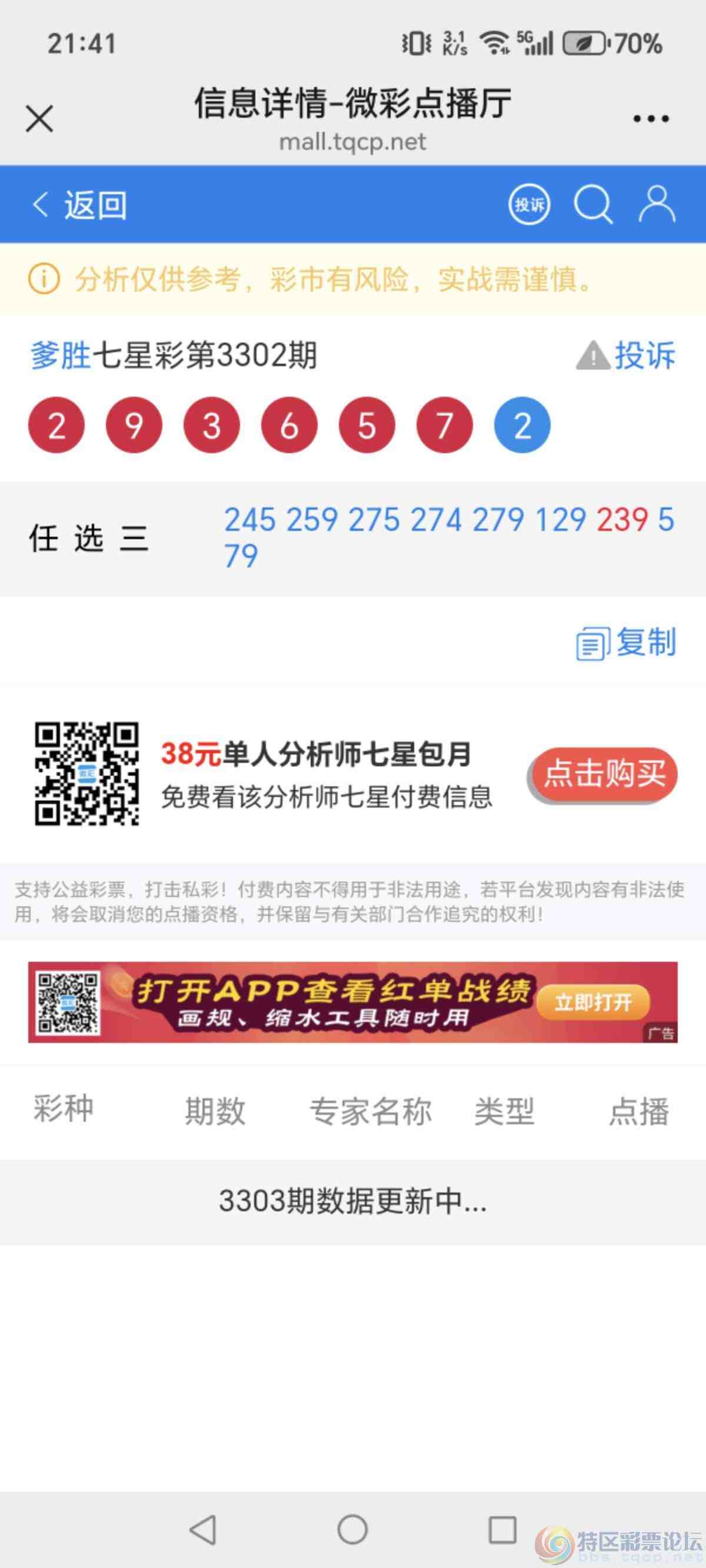 wechat_upload1770731380698b3774811b3