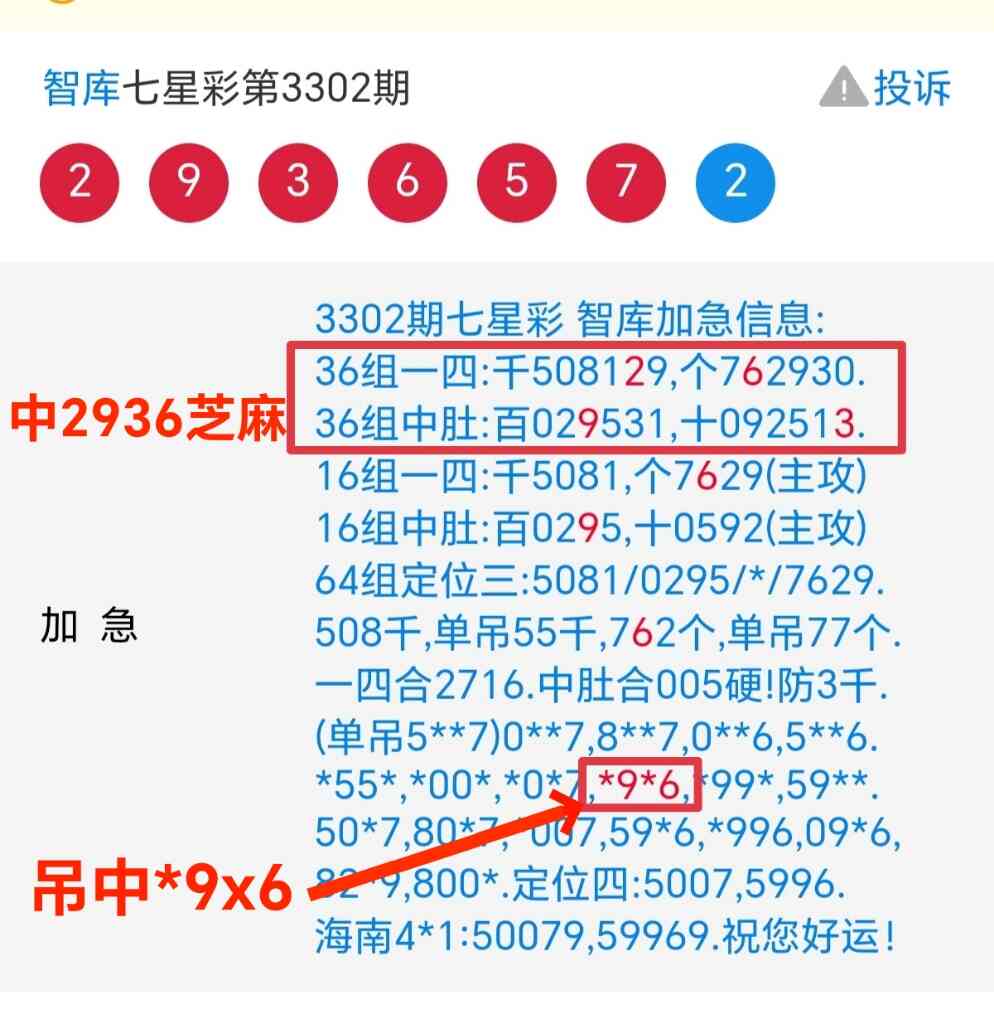 Screenshot_20260210_215416_com_tencent_mm_MMWebViewUI_edit_699105350865392_20260.jpg