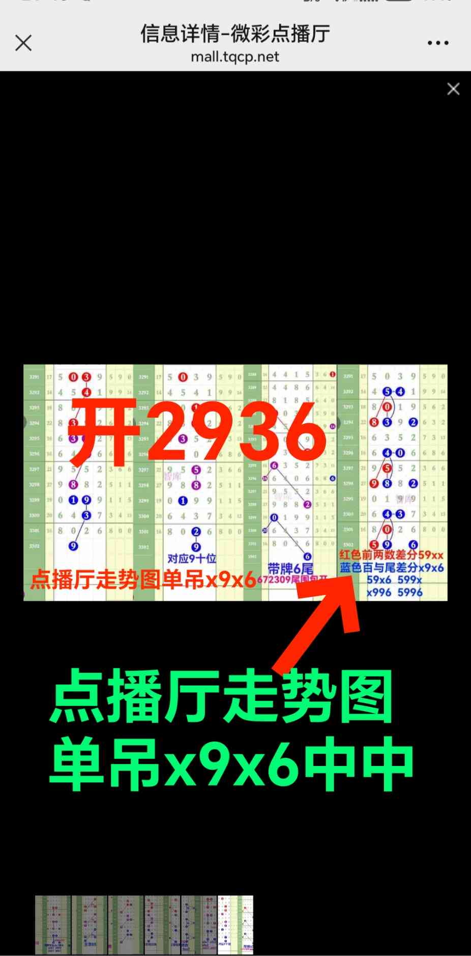 Screenshot_20260210_214013_com_tencent_mm_MMWebViewUI.jpg