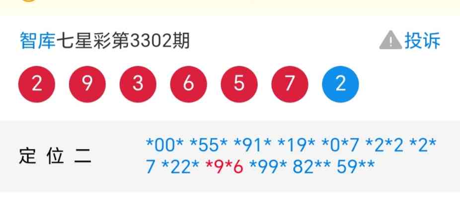 Screenshot_20260210_213823_com_tencent_mm_MMWebViewUI.jpg