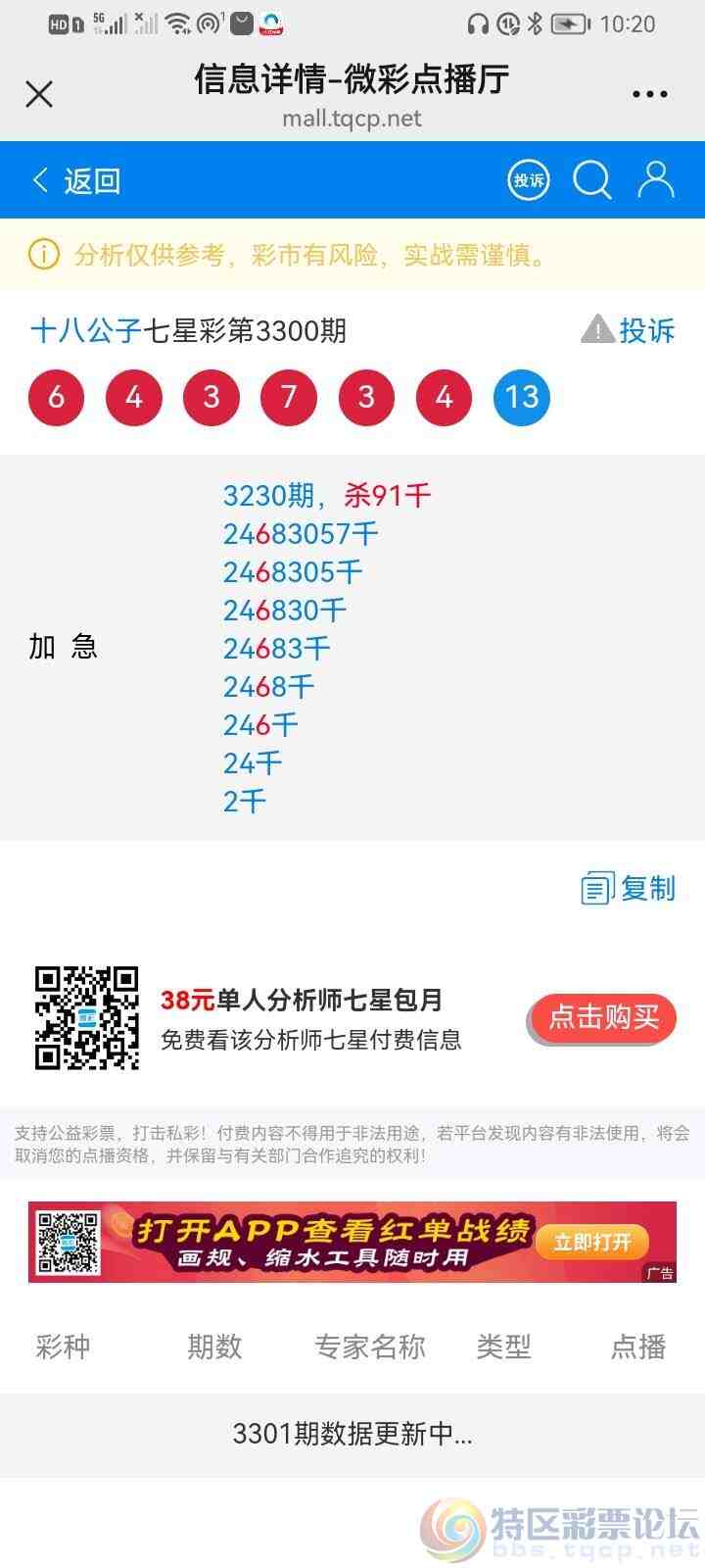 wechat_upload1770732767698b3cdf92016