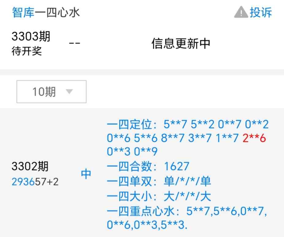 Screenshot_20260210_213922_com_tencent_mm_MMWebViewUI.jpg