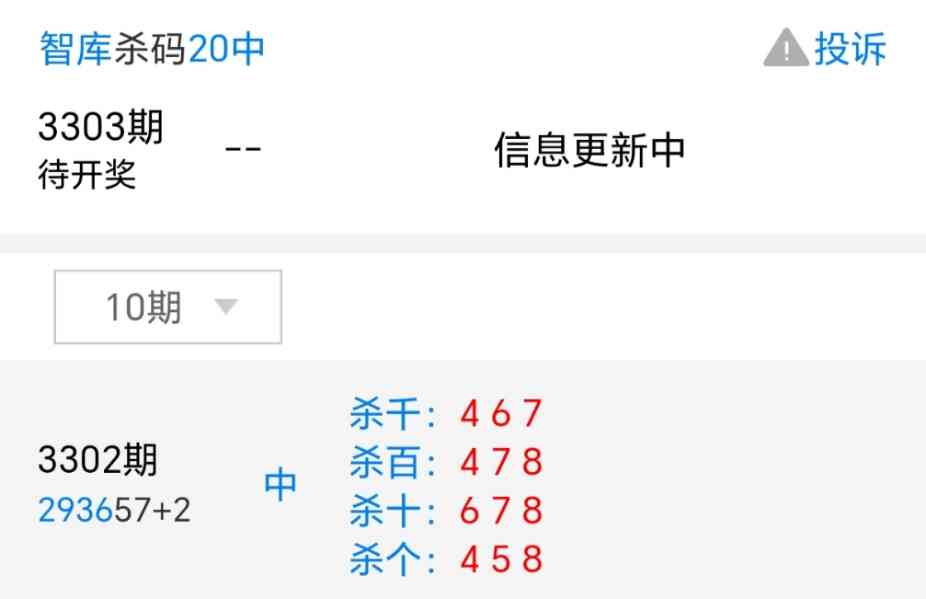 Screenshot_20260210_213849_com_tencent_mm_MMWebViewUI.jpg