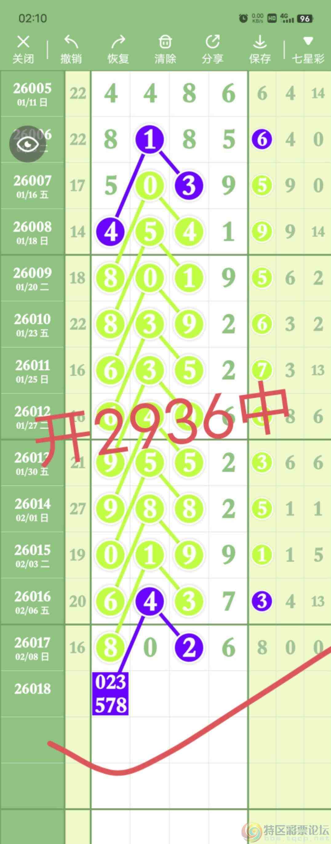 wechat_upload1770736348698b4adc7db6d