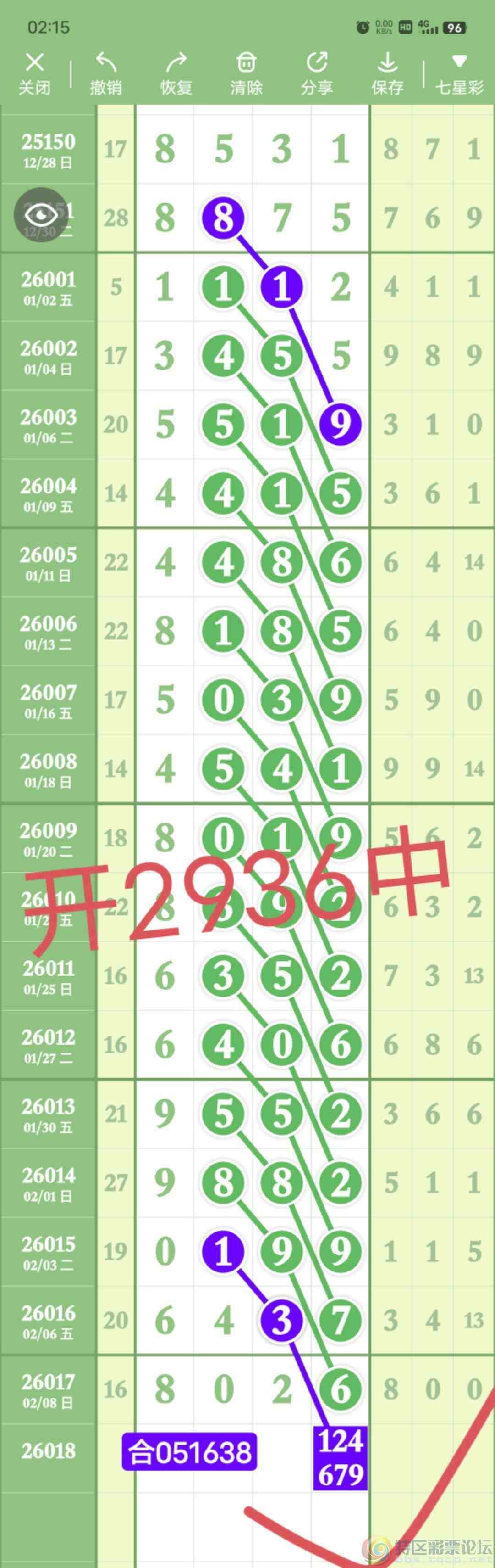 wechat_upload1770736349698b4addaf291