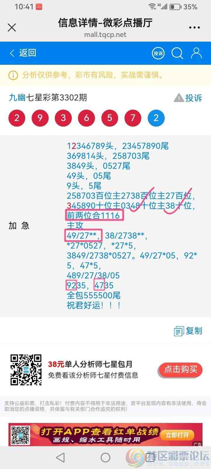 wechat_upload1770739681698b57e12ed31