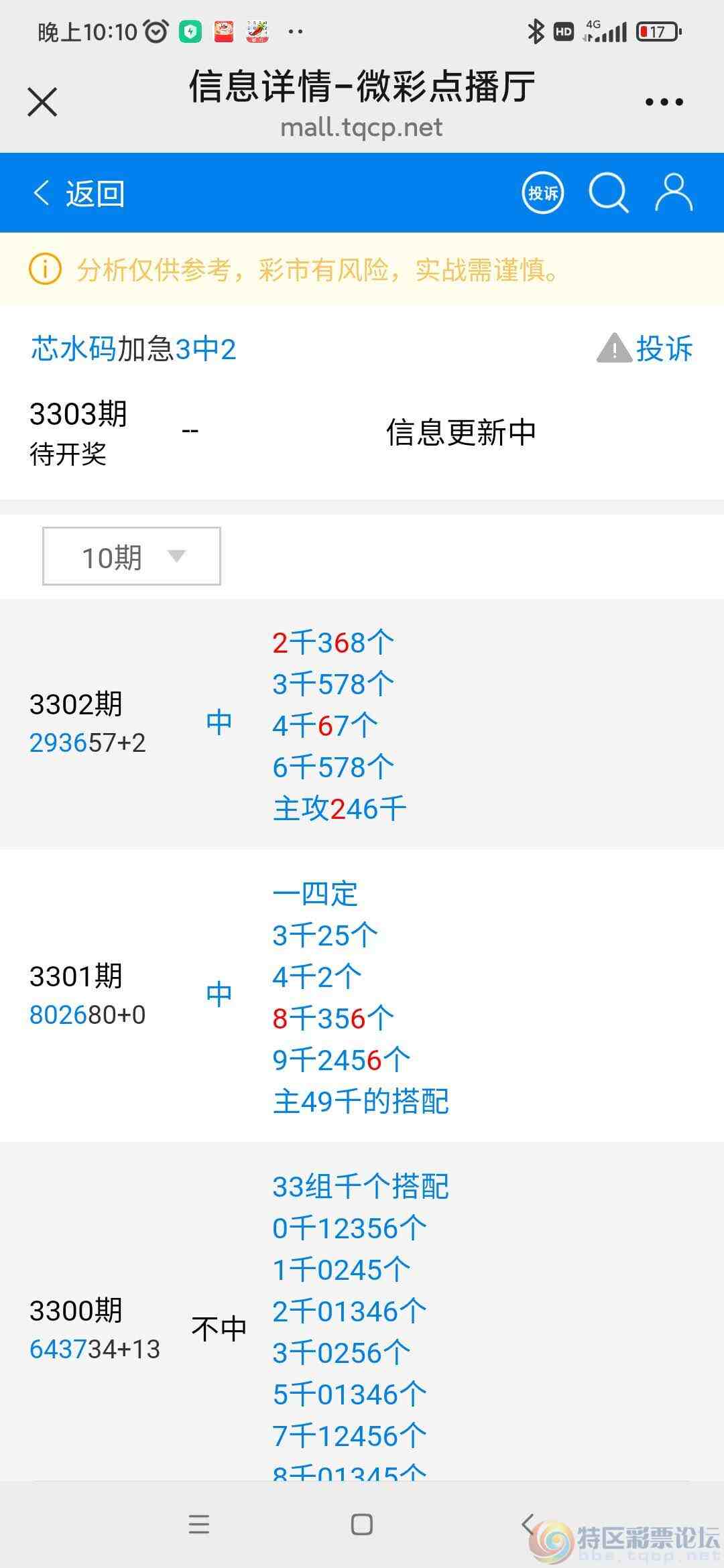 wechat_upload1770772351698bd77fce6bc
