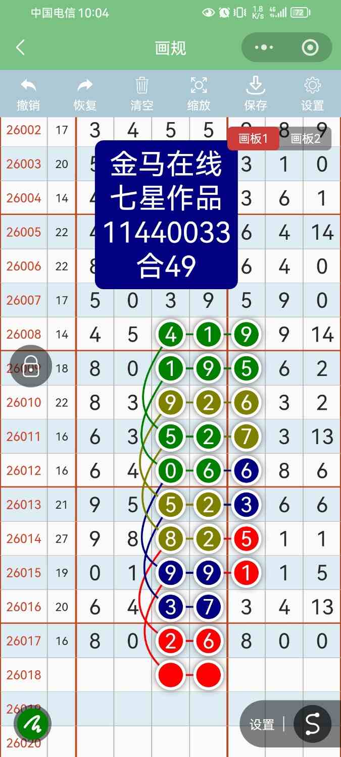 Screenshot_20260209_220419_com.tencent.mm.jpg