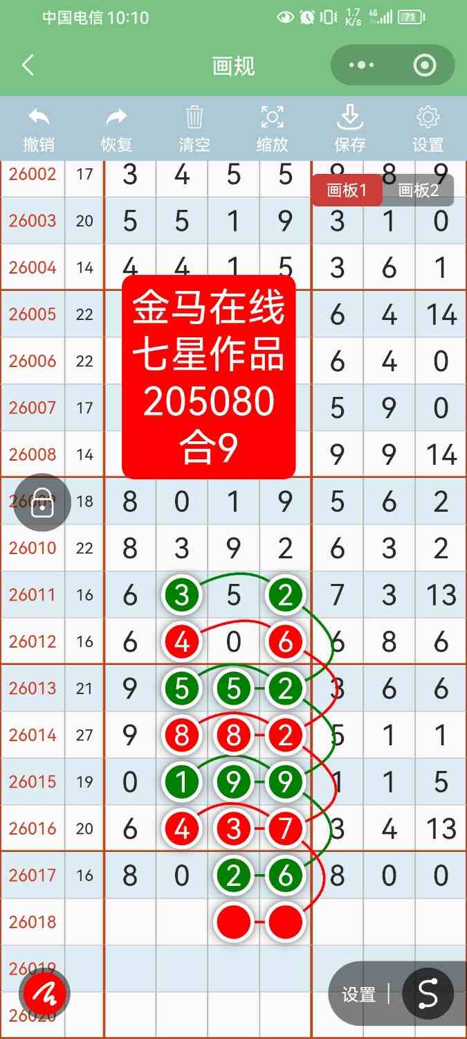 Screenshot_20260209_221035_com.tencent.mm.jpg