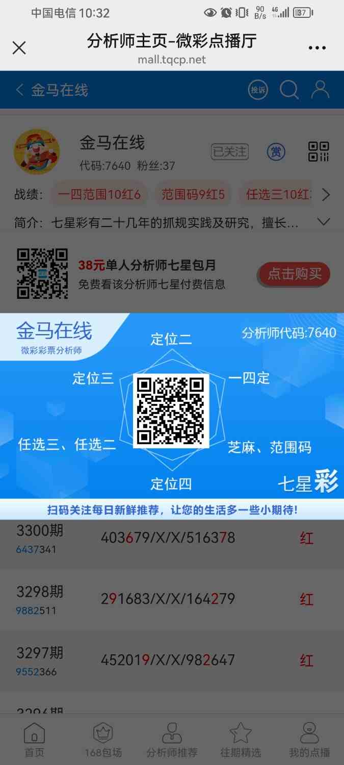 Screenshot_20260210_223213_com.tencent.mm.jpg