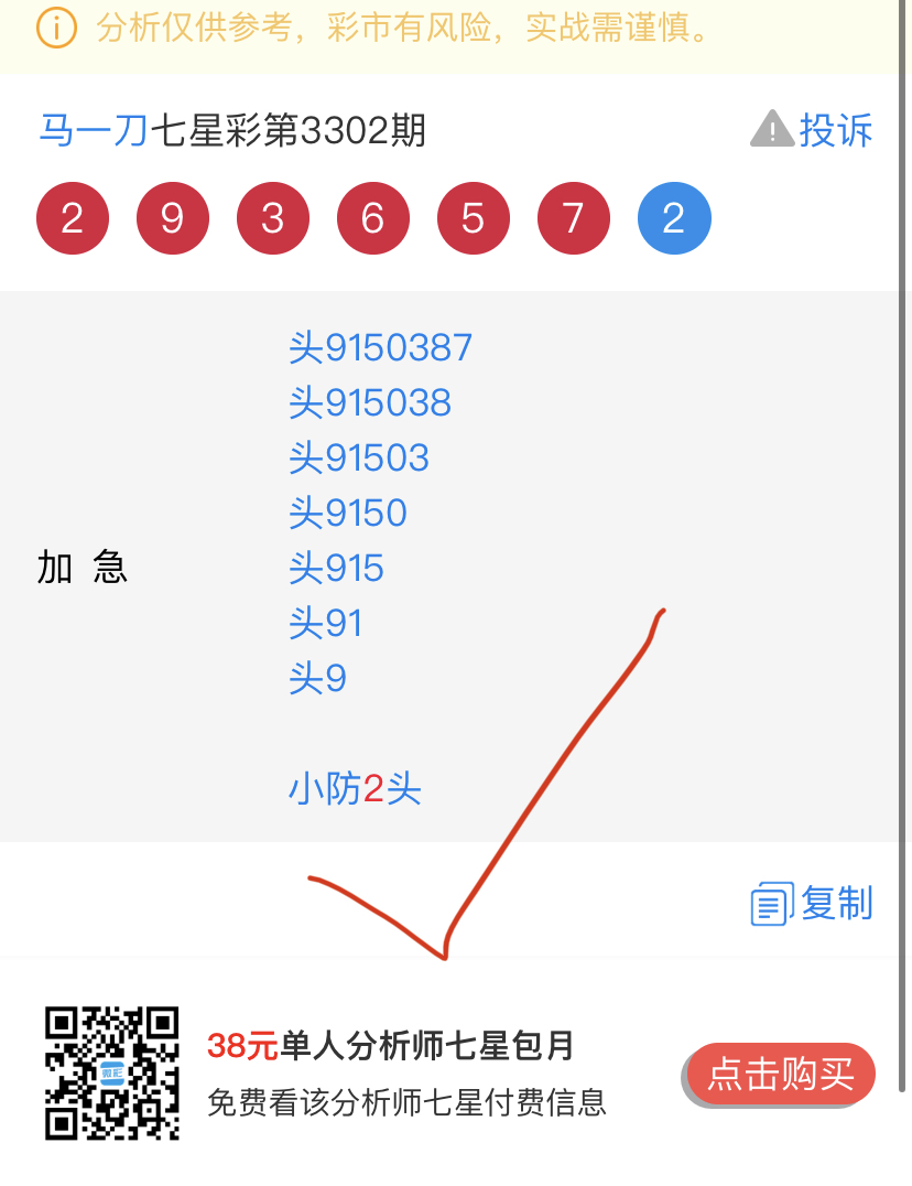 7866E6A1-AB05-48B1-B906-8C5F39E9B1FD.jpeg