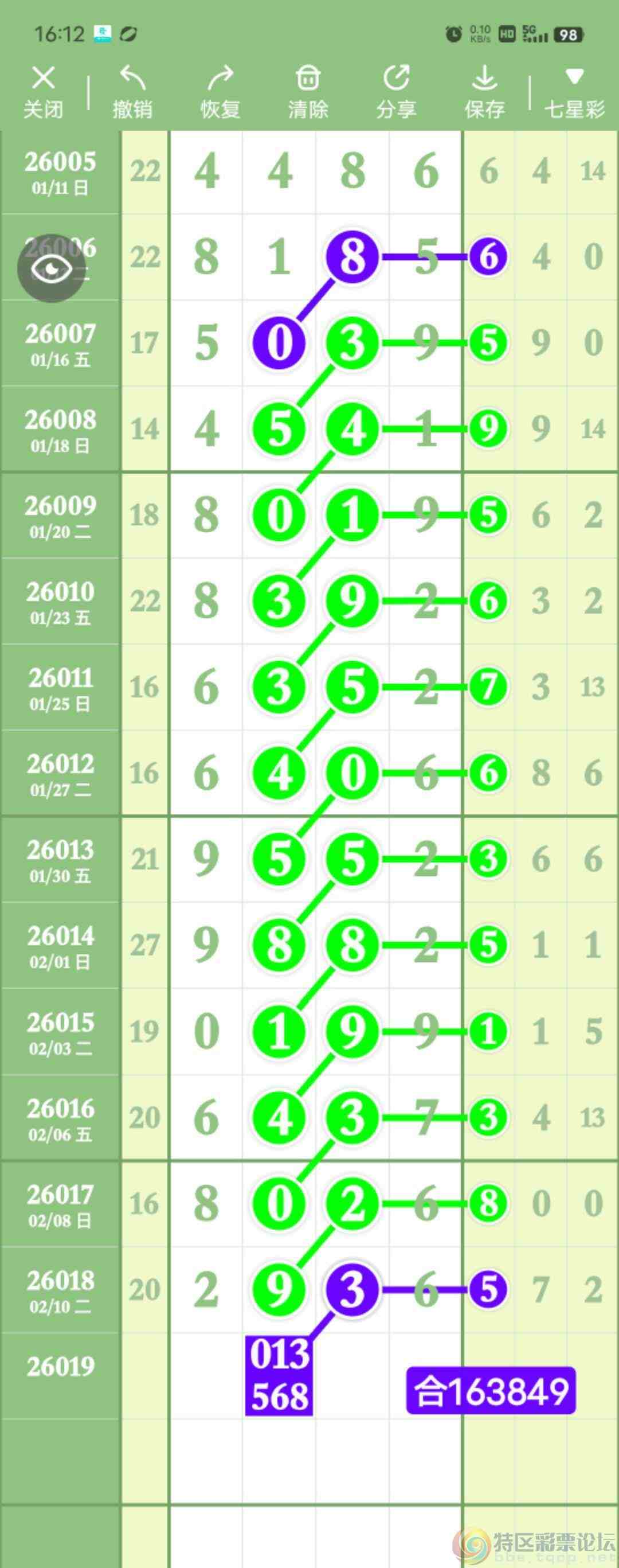 wechat_upload1770797714698c3a92573c4