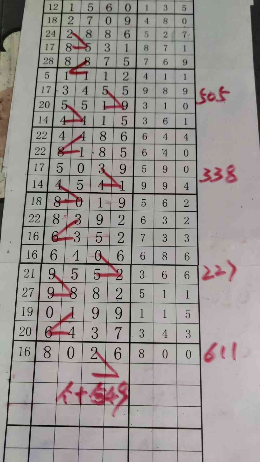 ��ʮ��49 (2).jpg