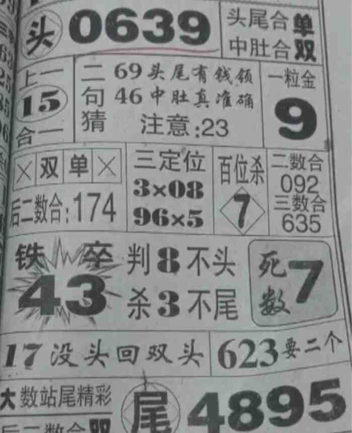 f7b0a1b9dae0b3e9532da4960d85c6e9.jpg