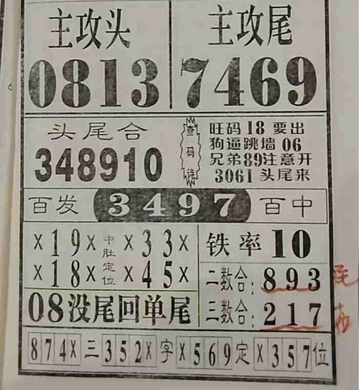 0cee6d5da24d95b3831d0b62d47c761d.jpg