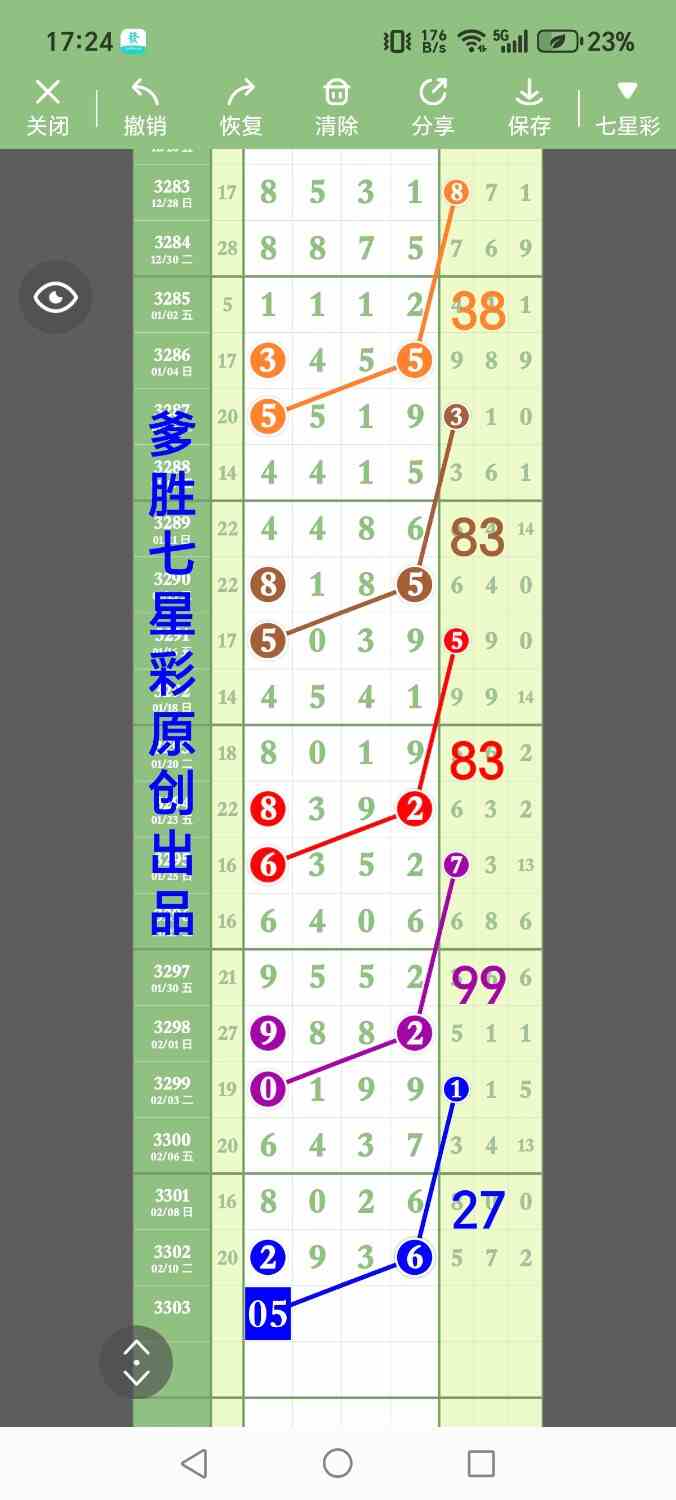 1000006187.jpg