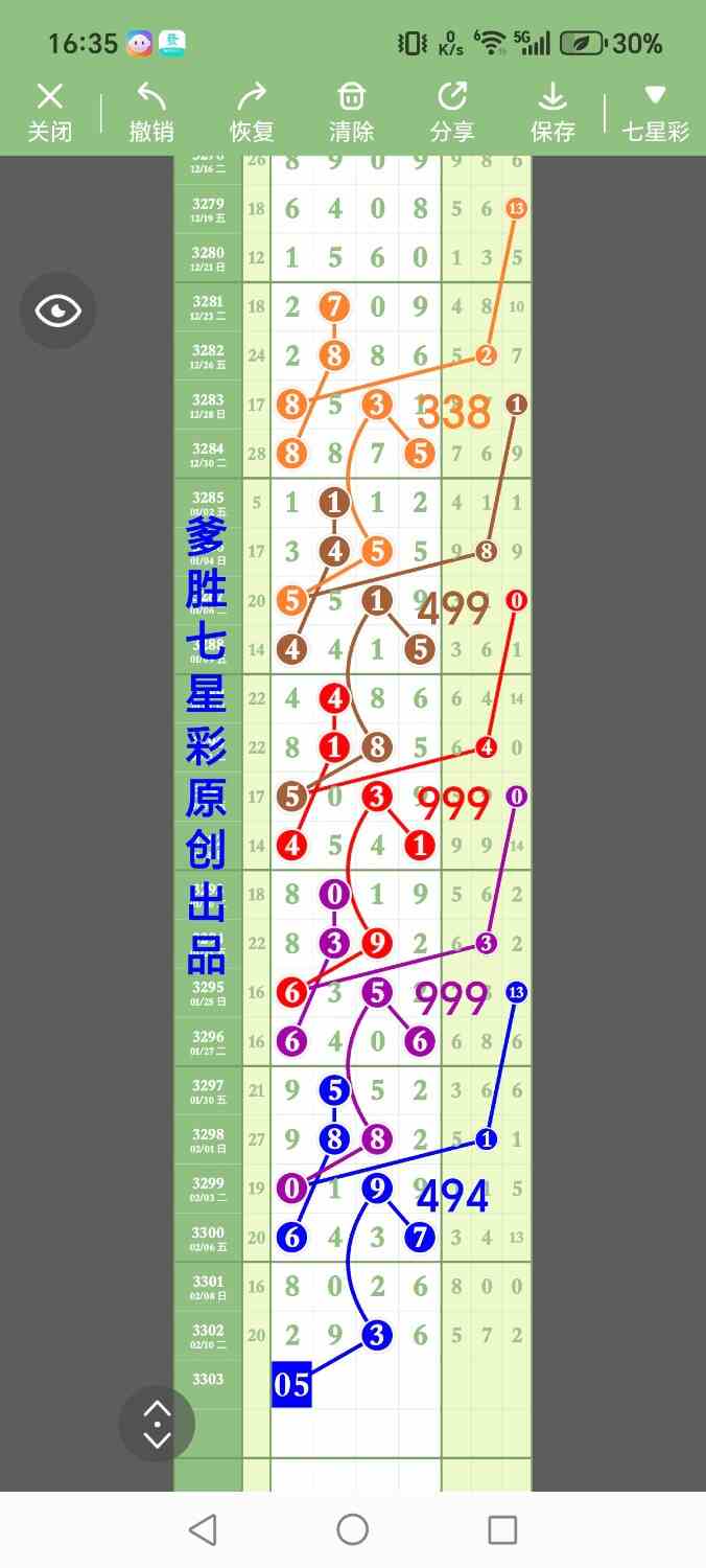 1000006173.jpg