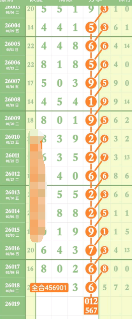 QQ��ͼ20260213111954.png