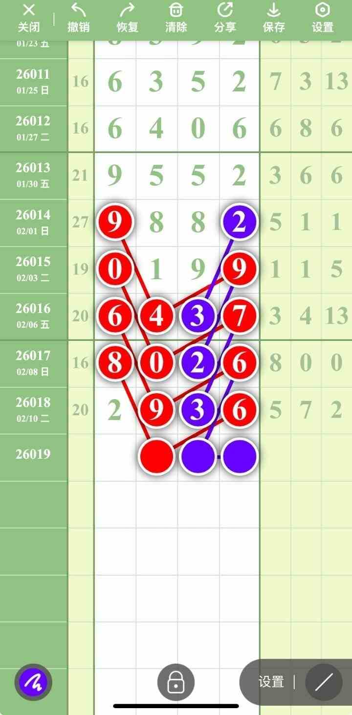 circle_1770952400022.jpg