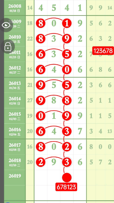 QQ��ͼ20260213112259.png
