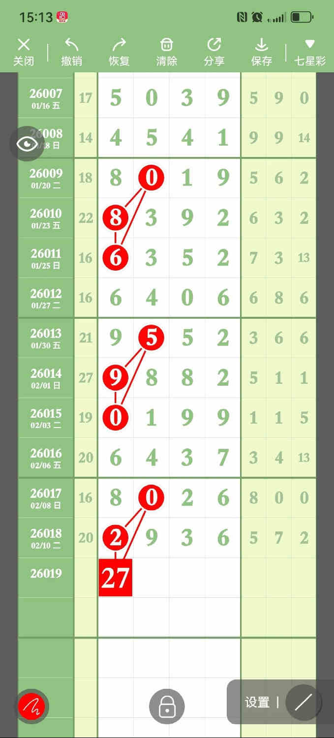 circle_1770901847894.jpg