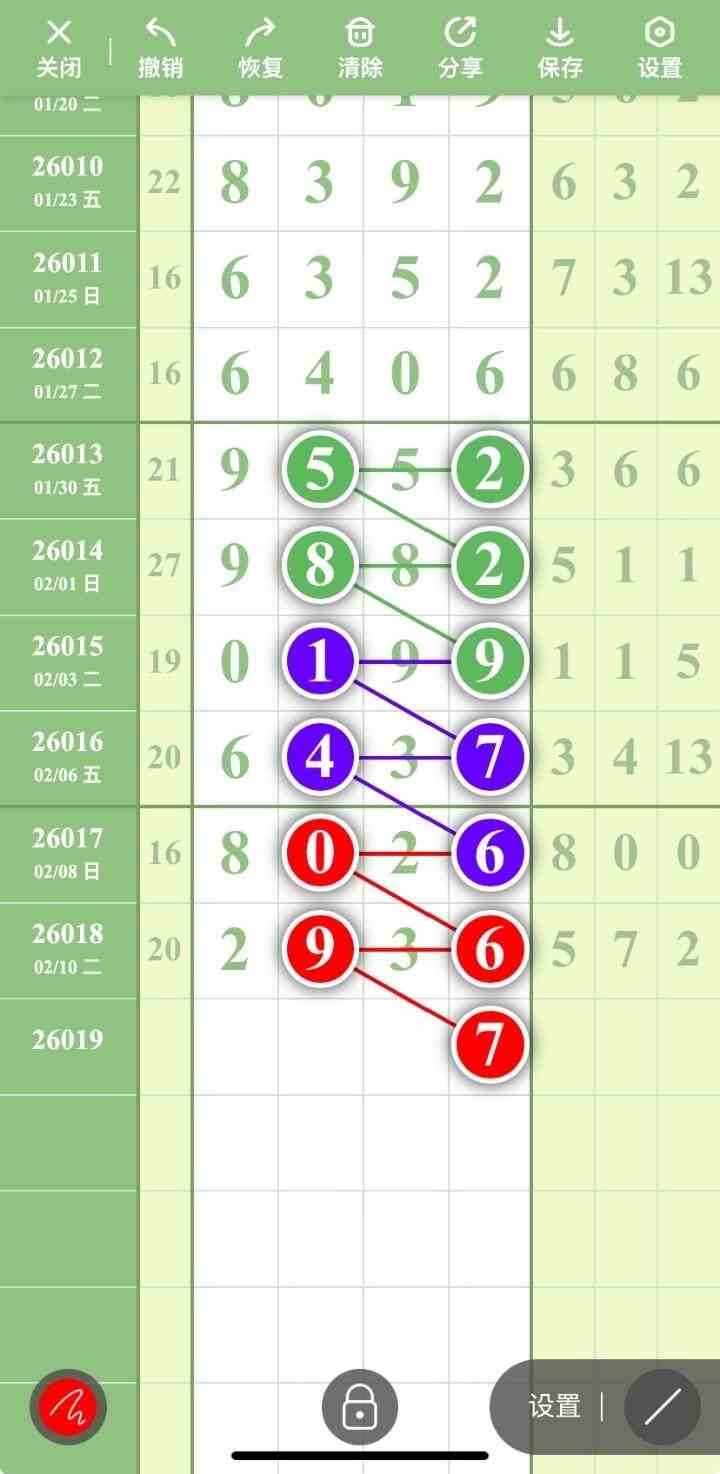 circle_1770952396593.jpg