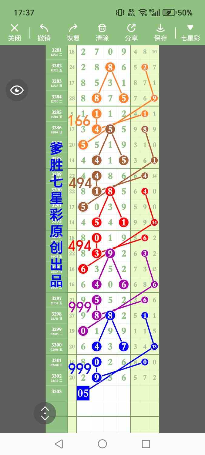 1000006269.jpg