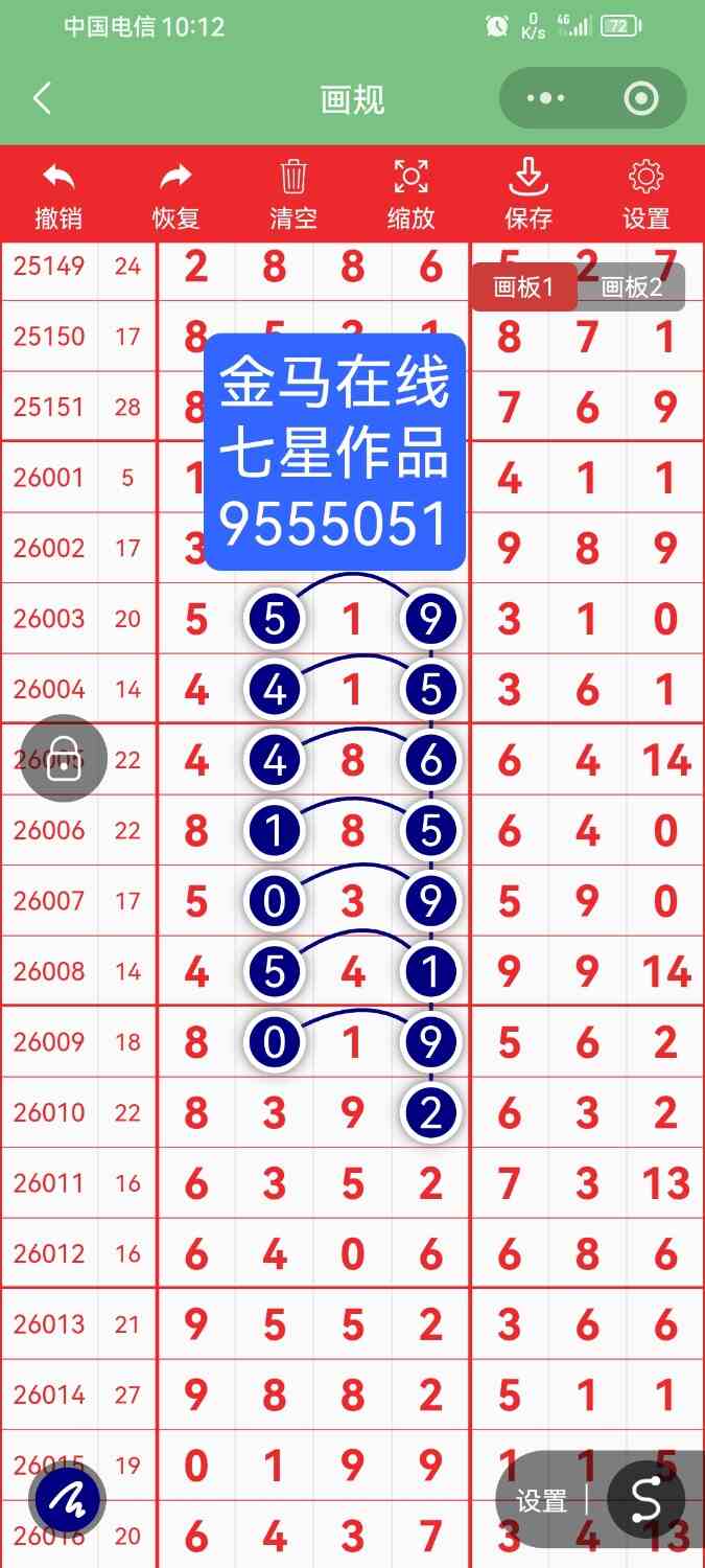 Screenshot_20260211_101237_com.tencent.mm.jpg