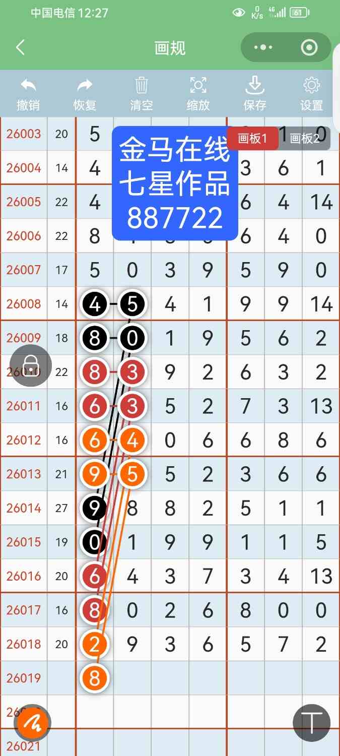 Screenshot_20260213_002722_com.tencent.mm.jpg