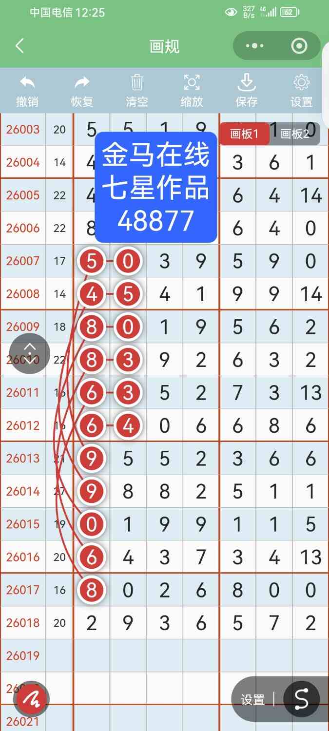 Screenshot_20260213_002542_com.tencent.mm.jpg