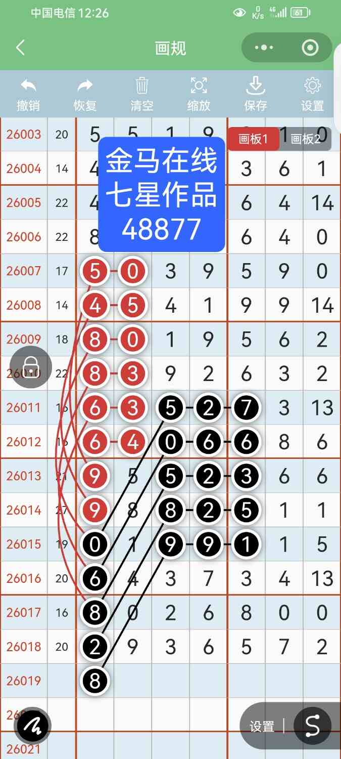 Screenshot_20260213_002621_com.tencent.mm.jpg