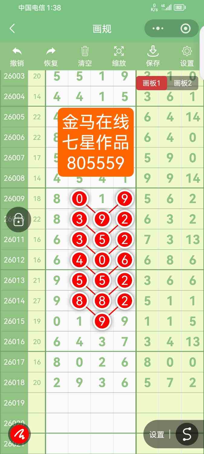 Screenshot_20260213_133836_com.tencent.mm.jpg