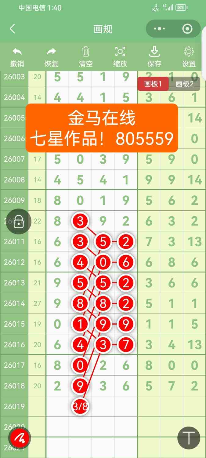 Screenshot_20260213_134044_com.tencent.mm.jpg