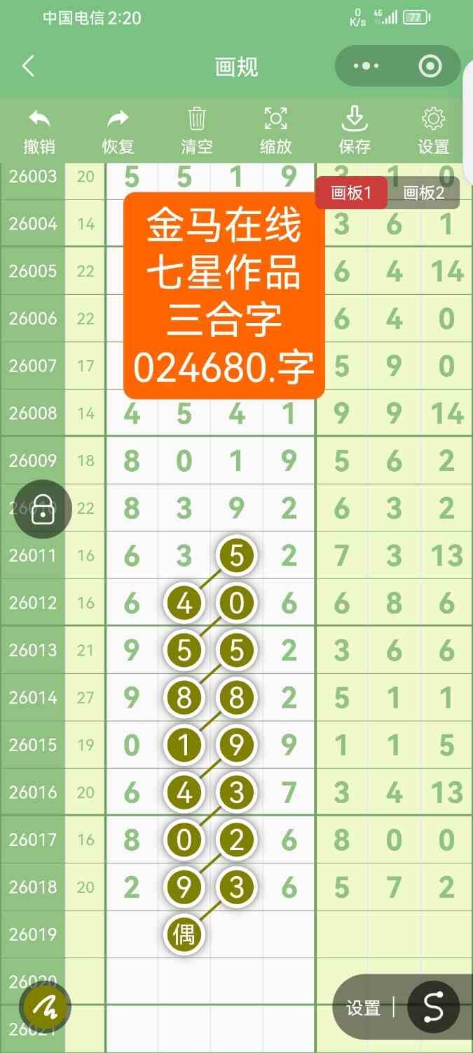 Screenshot_20260213_142031_com.tencent.mm.jpg