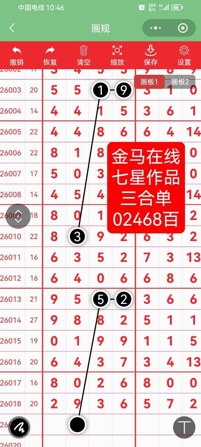 Screenshot_20260211_104607_com.tencent.mm.jpg