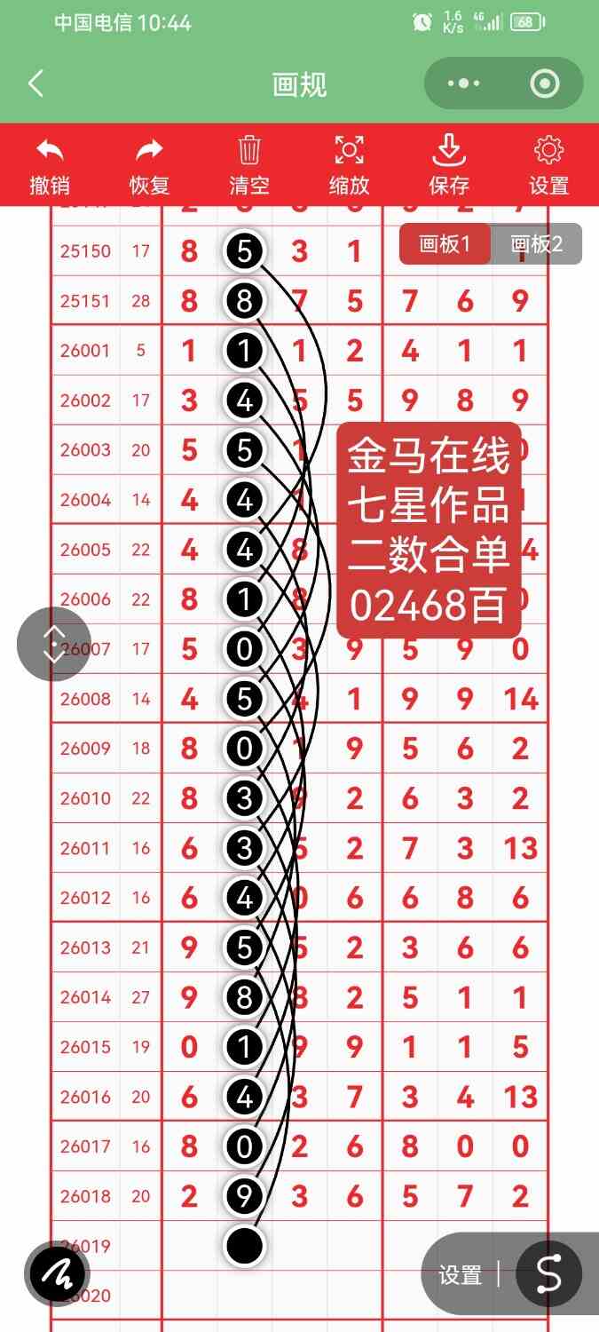 Screenshot_20260211_104407_com.tencent.mm.jpg
