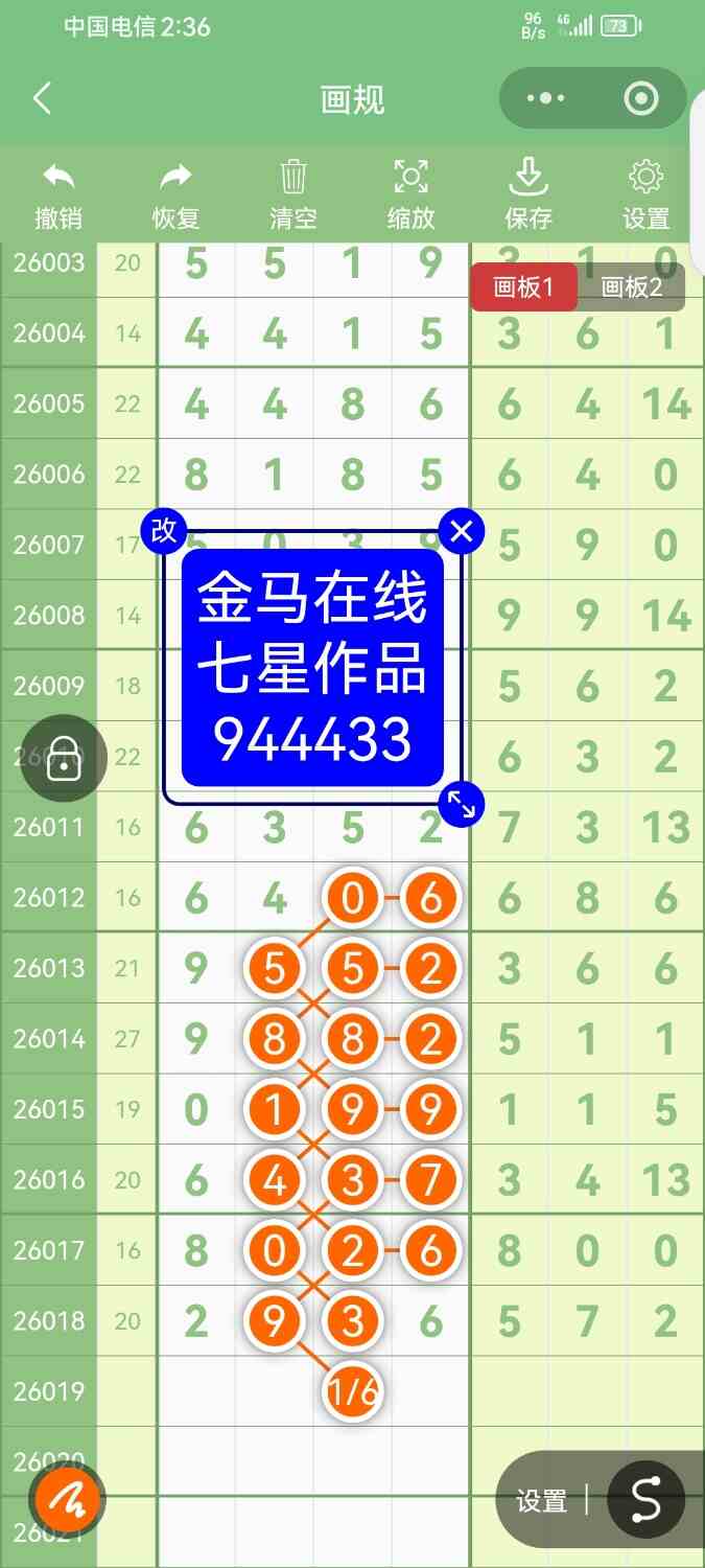 Screenshot_20260213_143651_com.tencent.mm.jpg