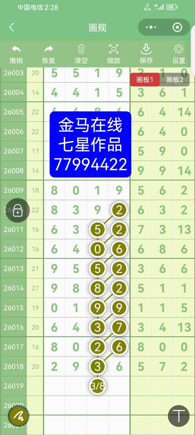 Screenshot_20260213_142847_com.tencent.mm.jpg