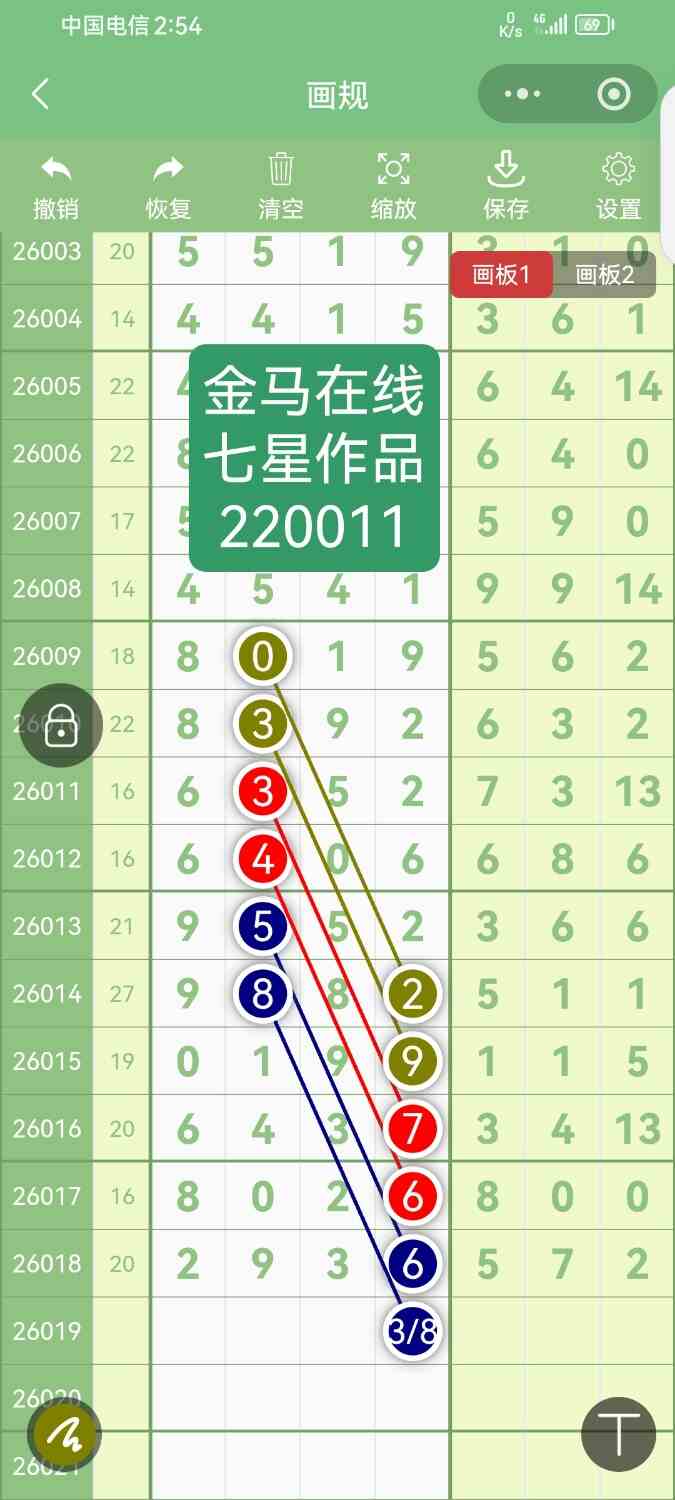 Screenshot_20260213_145444_com.tencent.mm.jpg